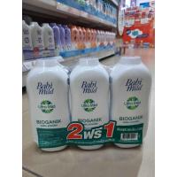 ราคา แป้งเบบี้มายด์ 2แถม1 Babi Mild แป้งเด็ก เบบี้มายด์ 350 380 กรัม 3 ขวด (21434876102)