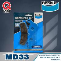 ราคา ผ้าเบรคหน้า Bendix MD33 แท้ สำหรับ FORZA300 ปี13 17 CBR250R รุ่น ABS (16540456673)