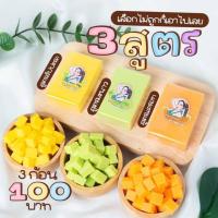 ราคา สบู่มาญา สบู่ญาดา YADA SOAP สบู่มาญา maya สบู่ พร้อมส่ง (17877654337)