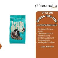 ราคา LITTLE ONE feed for GuineaPigs อาหารหนูแกสบี้ เสริมวิตามินและแร่ธาตุ จากประเทศเยอรมัน 400g (21450965014)