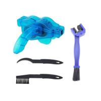 ราคา กล่องล้างโซ่จักรยาน อุปกรณ์ทำความสะอาดโซ่จักรยาน ชุดเครื่องมือทำความสะอาด 4 ชิ้น ล้างโซ่จักรยาน จำนวน 1 แพค (5745448989)