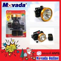 ราคา MOVADA ไฟฉายคาดหัวชาร์ทไฟบ้าน รุ่น LD 501 (6502602619)