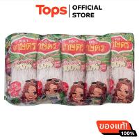 ราคา เกษตรวุ้นเส้น 40กรัม แพค 10 (21471894236)