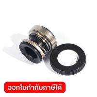 ราคา อะไหล่ CPM130 MACHANICAL SEAL (20518912283)