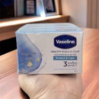 ราคา สบู่วาสลีน 65 กรัม มีให้เลือก3สูตร แพ็ค 4 ก้อน (21265728335)