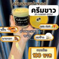 ราคา หัวเชื้อเขมรขนาด 200มล สูตรเร่งขาว (12852853753)