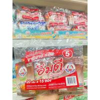 ราคา อิ่มดี Nutritious Cereal เครื่องดื่มธัญญาหารสำเร็จรูป ตราหมี แพ็ค 15 ซอง เนสท์เล่ (21444972743)