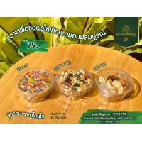 ราคา ข้าว 9 สี ธัญพืช 9 ชนิด แบบถ้วย ขนาด 2 ออนซ์ (21507284100)