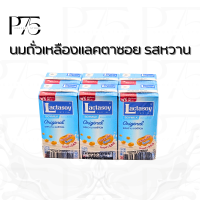 ราคา แลคตาซอย นมถั่วเหลืองรสหวาน 300มล แพ็ค6กล่อง (21529015783)