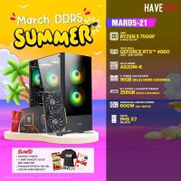 ราคา iHAVECPU คอมประกอบ MARD5 21 AMD RYZEN 5 7500F 3 7GHz 6C 12T ASUS DUAL GEFORCE RTX 4060 O8G 8GB GDDR6 ASUS PRIME A620M K T FORCE VULCAN 16GB 8x2 DDR5 5200MHz RED FLRD516G5200HC40CDC01 (21459751898)