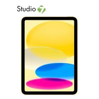 ราคา Apple iPad 10 9 inch Wi Fi 2022 10th Gen by Studio 7 (16556548480)