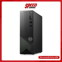 ราคา Dell Vostro 3020 SFF W268412014STH V3020SFF INTEL i5 13400 UHD Graphics 770 Computer คอมพิวเตอร์ตั้งโต๊ะ By Speed Gaming (21356147627)