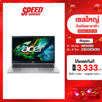 ราคา ACER ASPIRE 3 A315 44P R11P AMD RYZEN7 5700U 15 6 inch FHD IPS NOTEBOOK โน๊ตบุ๊ค By Speed Gamign (21498845814)
