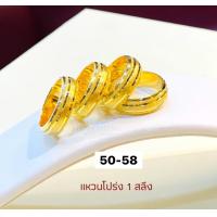 ราคา แหวนทองแท้ 96 5 หนัก 3 8 กรัม ขายได้จำนำได้ตามร้านทองทั่วประเทศ (21532808282)