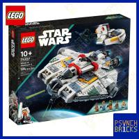 ราคา ของแท้ พร้อมส่ง LEGO Star Wars 75357 Ahsoka Ghost Phantom II (21396886326)