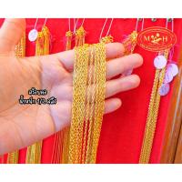 ราคา สร้อยคอ ครึ่งสลึง ทองคำแท้ 96 5 ผ่อนสูงสุด 10 เดือน เลือกลายได้ สินค้ามีใบรับประกัน ห้างทองนพเก้า (21405858780)