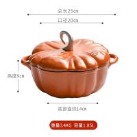 ราคา ความสุขเล็กๆน้อยๆหม้อเคลือบฟักทองหม้อตุ๋นหม้อซุปหม้ออเนกประสงค์หม้อซุปเคลือบเหล็กหล่อใช้ในบ้านเตาแม่เหล็กไฟฟ้าใช้ได้ทั่วไป (16044449569)