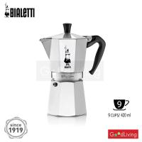 ราคา Bialetti หม้อต้มกาแฟ Moka Pot รุ่น Moka Express โมคา เอ็กซ์เพรส ขนาด 9 ถ้วย Silver BL 0001165 (906190)