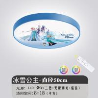 ราคา โคมไฟติดเพดานห้องเด็ก LED ป้องกันดวงตาทรงกลมการ์ตูนอบอุ่นสำหรับเด็กผู้หญิงโคมไฟห้องเจ้าหญิงโคมไฟห้องนอนแมวคิตตี้ (16146136866)