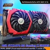 ราคา VGA การ์ดจอ ค่ายเขียว GTX 1060 1070 1080TI 1660S 1660TI มือสอง (21539720452)