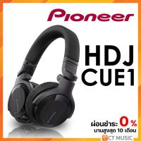ราคา Pioneer HDJ CUE1 DJ headphones หูฟัง แบบครอบหู หูฟังดีเจ (18096100623)