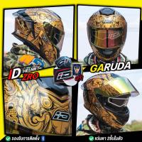 ราคา หมวกกันน็อค ID ZRO พญาครุฑปลุกเสก จาก อ วราห์ วัดโพธิ์ทอง LIMITED สีดำทอง มีเพียง 399 ใบเท่านั้น (21460401574)