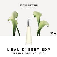 ราคา Issey Miyake LEau DIssey EDP 25ml น้ำหอมสำหรับผู้หญิง (17220605201)