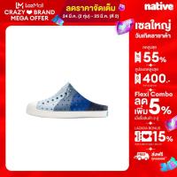 ราคา Native รองเท้ากันน้ำเด็กเล็ก EVA รุ่น Jefferson Sugarlite Clog Shell White (21420433308)
