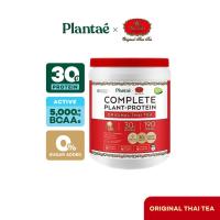 ราคา ส่งฟรี เซตคุ้มตามใจ Complete Plant Protein 1 กระปุก รสชาติใด Hi Protein Bar 1 กล่อง เลือกรสชาติได้ (21446085053)