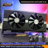ราคา การ์ดจอ VGA RX580 8g RX590 8g RX480 8g RX470 8g RX570 8g 5700XT 6600 RGB มือสอง AMD Radeon ค่ายแดง (21086010509)