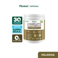 ราคา ส่งฟรี เซตคุ้มตามใจ Complete Plant Protein 1 กระปุก รสชาติใด Hi Protein Bar 1 กล่อง เลือกรสชาติได้ (21446085047)