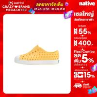 ราคา Native รองเท้ากันน้ำเด็กโต EVA รุ่น Jefferson Pineapple Yellow Shell White AJ (21419872351)
