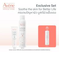 ราคา Exclusive Set Avene Thermal Spring Water 300ml สเปรย์น้ำแร่ Cicalfate Restorative Protective Cream 100ml ครีมบำรุงผิวอเนกประสงค์ (21510350653)