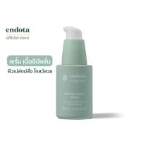 ราคา endota Radiance Boost Serum 30ml เซรั่มเนื้ออีมัลชั่นเพื่อผิวเปล่งปลั่งกระจ่างใสอย่างเป็นธรรมชาติ (21470706104)