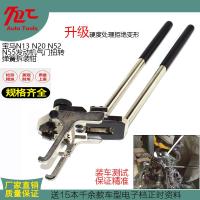 ราคา เครื่องมือถอดคีมสปริงวาล์วสปริงเพลานอกรีตสำหรับเครื่องยนต์ BMW n13n52 N20 N55 (19845438234)