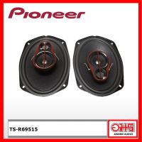 ราคา PIONEER TS R6951S ลำโพงติดรถยนต์6x9 AMORNAUDIO อมรออดิโอ (1431164766)