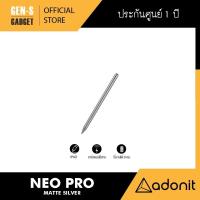 ราคา ADONIT ปากกาสไตลัส Stylus รุ่น Neo Pro 2 สี รับประกัน1ปี (21351190213)