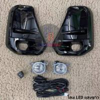 ราคา ไฟตัดหมอก TOYOTA REVO GR SPORT ปี 2021 2022 (14683048658)