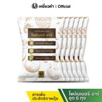 ราคา โพลิเมอร์ อาร์ 5 กก สารเพิ่มประสิทธิภาพปุ๋ย ตราเหยี่ยวดำ เคลือบปุ๋ยให้อยู่นานขึ้น ใส่ปุ๋ยสูตรน้อยลง เพิ่มผลผลิต (19065209749)