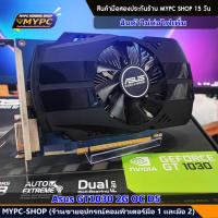 ราคา VGA การ์ดจอ ค่ายเขียว GTX 1060 1070 1080TI 1660S 1660TI มือสอง (21399232681)