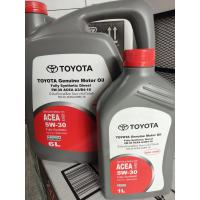ราคา น้ำมันเครื่อง โตโยต้า ดีเซล 5w30 7ลิตร (21466979872)