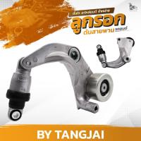 ราคา ลูกรอกดันสายพาน HONDA CIVIC FD FB CRV G3 ACCORD G8 R18A1 R18A2 OE 31170 RNA A01 BY TANGJAI (21417764279)