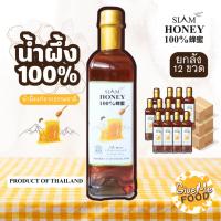 ราคา ยกลัง 12 ขวด น้ำผึ้งดอกไม้ป่าธรรมชาติ 100 ขนาด 1000g SIAM HONEY (21358430062)