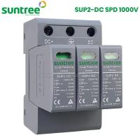 ราคา Suntree SUP2 DC T1T2 DC Surge Protection Device 3P 1000V 20 40KA SPD Class 1 2 SPD สีเทา กันฟ้าผ่า DC กันฟ้า เสริจกันฟ้าผ่า เสิร์จ อุปกรณ์ป้องกันฟ้าผ่า ตัวป้องกันฟ้าผ่า ไฟกระชาก กันฟ้าผ่าโซล่าเซล ไฟฟ้