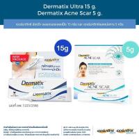 ราคา Dermatix Ultra Gel 15g และ Dermatix Acne Scar เดอร์มาติกซ์แอคเน่สการ์ 5g (14235986892)