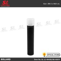 ราคา SL LIGHTING โคมไฟสนาม โคมไฟทางเดิน สไตล์ Modern รุ่น SL 11 4020 4043 (8444310377)