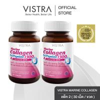 ราคา Pack 2 VISTRA Marine Collagen TriPeptide 1300 Coenzyme Q10 วิสทร้า มารีน คอลลาเจน ไตรเปปไทด์ 1300 แอนด์ โคเอนไซม์ คิวเท็น พลัส 30 เม็ด x 2 ขวด 60 เม็ด (21193125476)