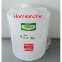 ราคา ถังเก็บน้ำ PE สีขาว 100ลิตร ถังน้ำ HOMEANDFAC (377100038)