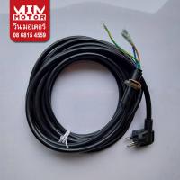 ราคา Mitsubishi Super Pump สายไฟ Submersible pump cable สำหรับ เครื่องสูบน้ำ หรือ ปั๊มไดโว่ (19747279203)