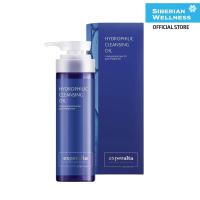 ราคา Hydrophilic Cleansing Oil (21295999561)